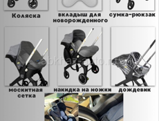 Продается