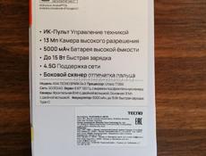 Tecno Spark Go 2 6/64 GB Новый