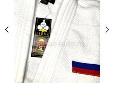 КИМОНО/ДЗЮДО