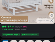 Кроватка детская с маятником+матрас+бортики+мобиль+корзинка на кровать +наматрасник и простыни