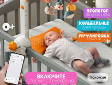 Кроватка детская с маятником+матрас+бортики+мобиль+корзинка на кровать +наматрасник и простыни