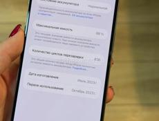 iPhone 15 pro max 256