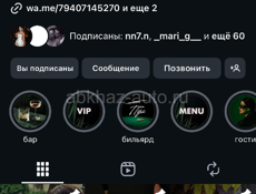 Требуется кальянщик и повар 