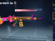 PUBG аккаунт фулл рев ящера