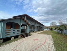 ГОСТИНИЦА ЦАНДРИПШ