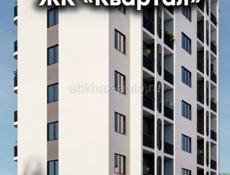 Недвижимость с первым взносом 30%
