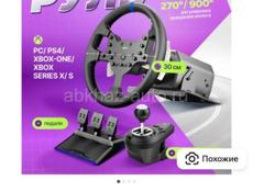 Игровой руль 