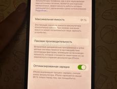 iPhone 12 Pro 128гб 