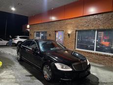 Mercedes-Benz S-Класс