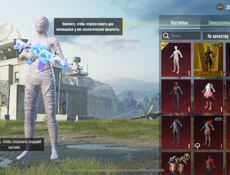 ТОРГ!!! Продаю аккаунт PUBG | ПАБГ | ПУБГ