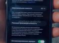 Айфон 14 срочно