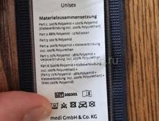 Корректор осанки повышенной комфортности protect Medi