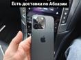iPhone, остались 10шт 😉