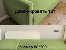 Продам мебель б/у