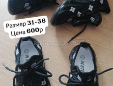 Новая детская обувь