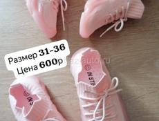 Новая детская обувь