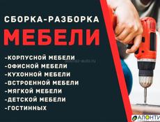 Любой сложности)