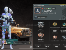 аккаунт в пабге срочно