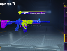 Пабг срочно 