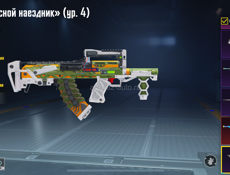 Пабг срочно