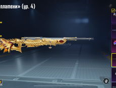 Пабг срочно