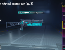 Пабг срочно