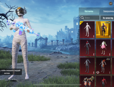 СРОЧНО!!!  Продам аккаунт в PUBG | ПАБГ | ПУБГ