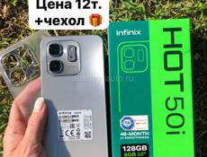 НОВЫЕ‼️САМСУНГ‼️РЕДМИ‼️ИНФИНИКС‼️ТЕКНО‼️РЕАЛМИ‼️