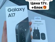 НОВЫЕ‼️САМСУНГ‼️РЕДМИ‼️ИНФИНИКС‼️ТЕКНО‼️РЕАЛМИ‼️