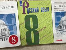 Продаю книги