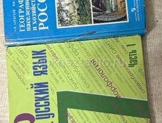 Продаю книги