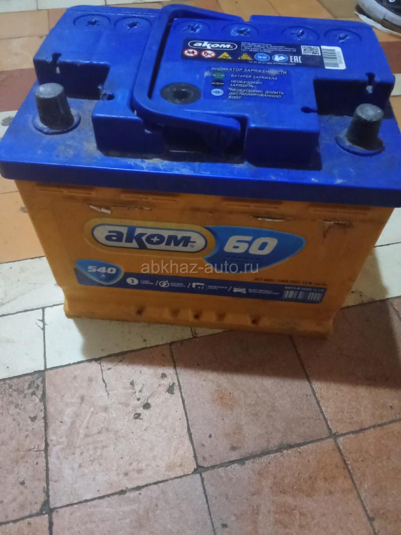 Акумалятор