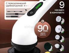 Многофункциональный электрическая чистящая щетка