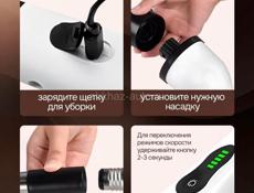 Многофункциональный электрическая чистящая щетка