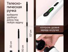 Многофункциональный электрическая чистящая щетка