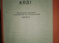 Продам 2 блока самописцев ссср с высоким содержанием драг металов