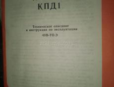 Продам 2 блока самописцев ссср с высоким содержанием драг металов