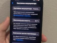 Айфон 15 про 