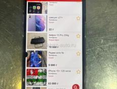 Айфон 14 Про 256гб АКБ 86% ТОРГ ЕСТЬ