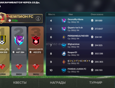 Аккаунт фифа