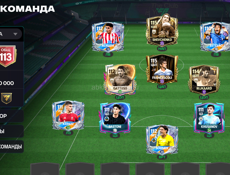 Аккаунт фифа