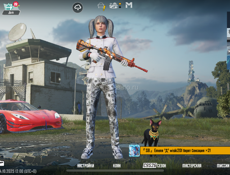 Продам акк в пабг