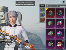 Продам акк в пабг