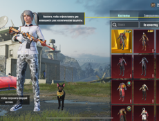 Продам срочно акк в пабге 