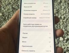 Срочно айфон 13 