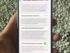 Срочно айфон 13 