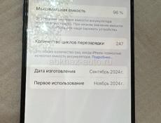 Айфон 16 про 256 гб