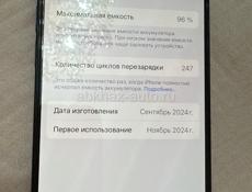 Айфон 16 про 256 гб