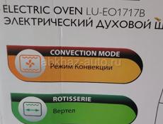 Мини печь ( новая цена без торга )