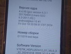 На запчасти копия 16 про макс 